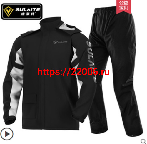 Костюм-дождевик мотоциклетный Sulaite raincoat (L) Костюм-дождевик мотоциклетный Sulaite raincoat (L)