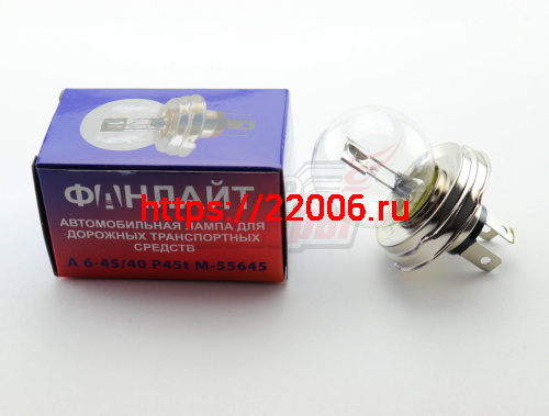 Лампа 6В 45/40 Вт фарная (P45t)