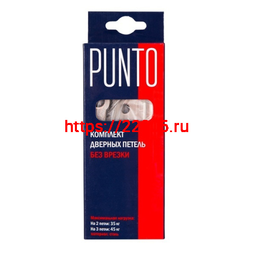 Петля Punto (Пунто) универсальная без врезки IN5200W CFB (200-2B 125x2,5) кофе глянец фото 2 Петля Punto (Пунто) универсальная без врезки IN5200W CFB (200-2B 125x2,5) кофе глянец фото 2