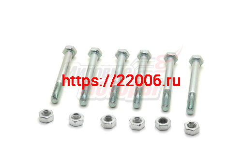 Набор болтов крепления двигателя Юп,Пл