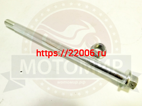 Ось переднего колеса (М12*1.25мм*220мм) Fighter125 Ось переднего колеса (М12*1.25мм*220мм) Fighter125