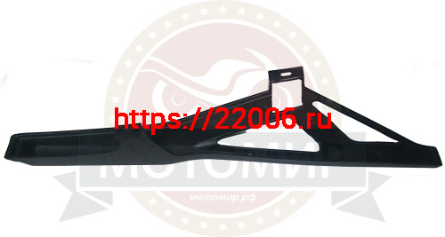 Кожух цепи X-MOTOS 250 (Y37220001B01) Кожух цепи X-MOTOS 250 (Y37220001B01)