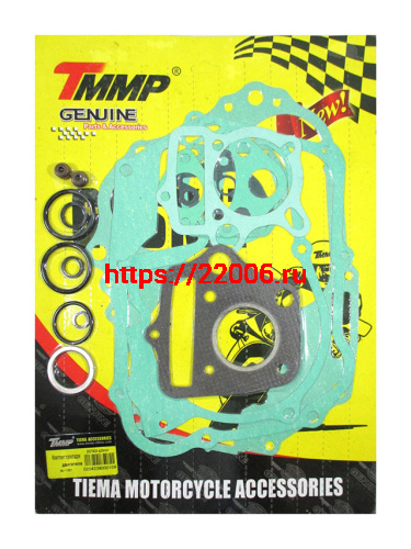 Набор прокладок двигателя 139FMB 50сс полный TMMP Набор прокладок двигателя 139FMB 50сс полный TMMP